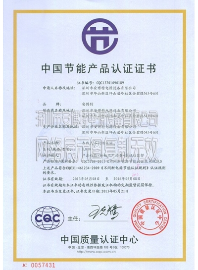 证书